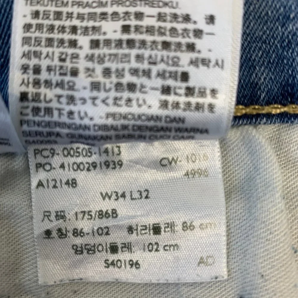 Men's 505 Levi's Mom Jeans